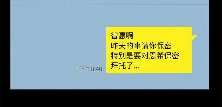 第6章：无礼的学长