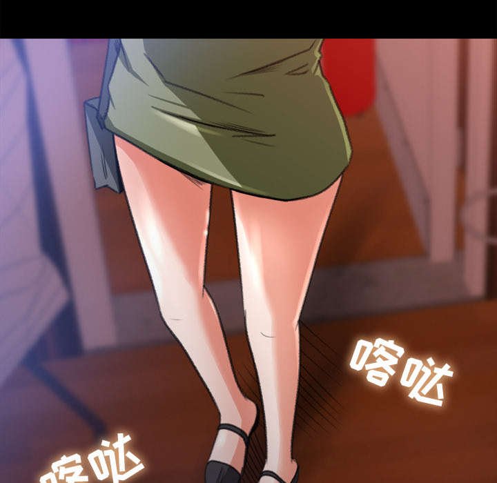 第6章：无礼的学长