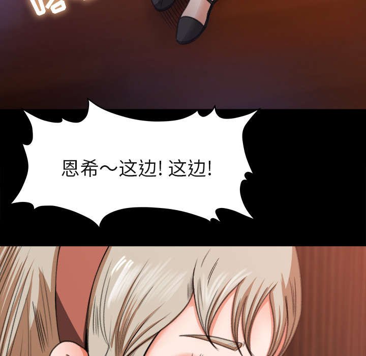 第6章：无礼的学长