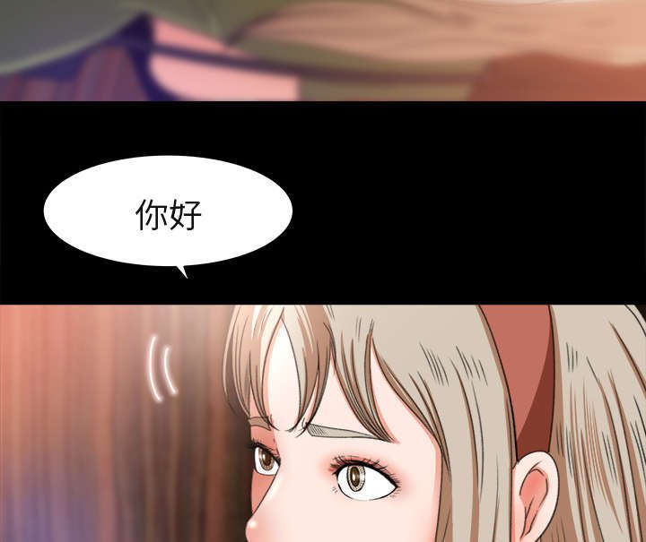 第6章：无礼的学长