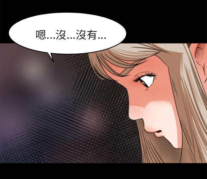 第6章：无礼的学长