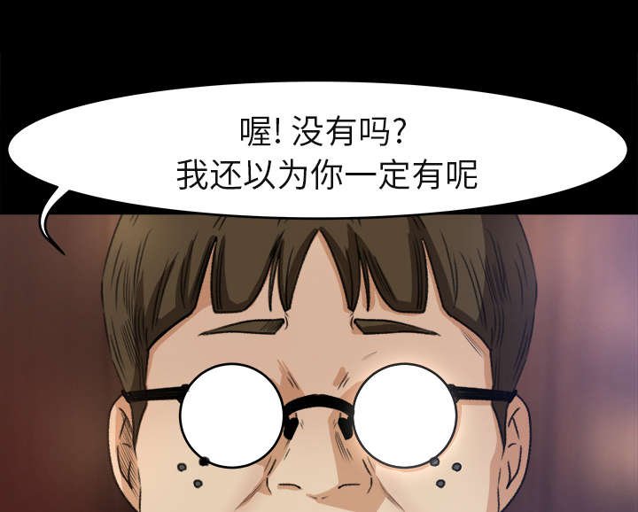 第6章：无礼的学长