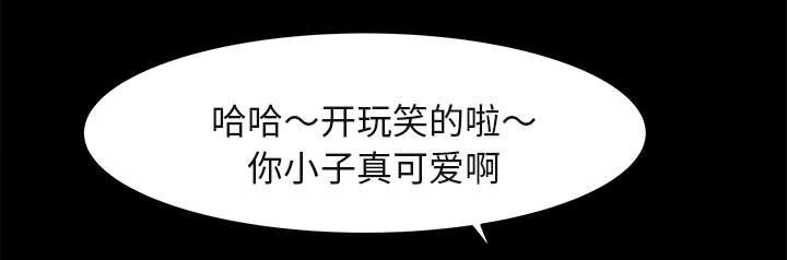 第6章：无礼的学长