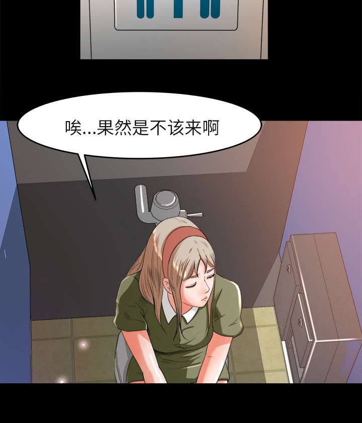 第7章：堵门