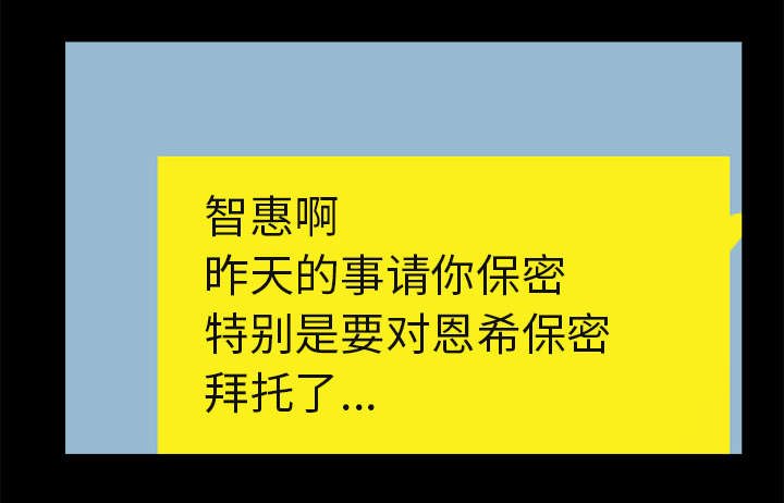 第7章：堵门