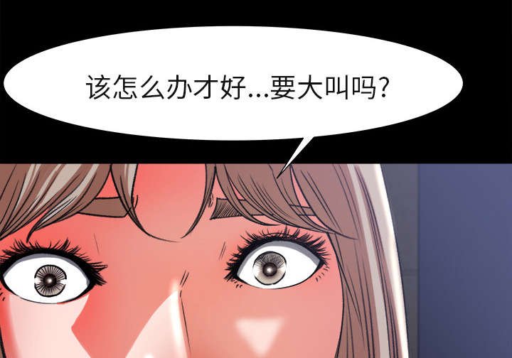 第7章：堵门