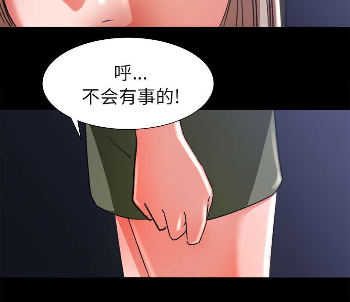 第7章：堵门