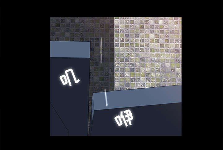 第7章：堵门