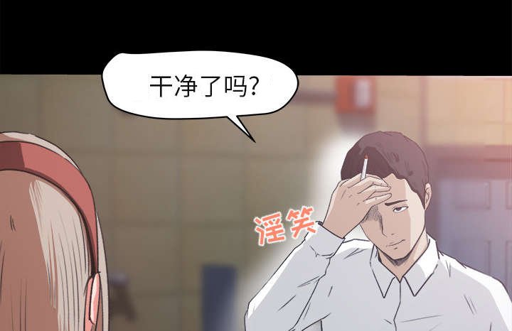 第7章：堵门