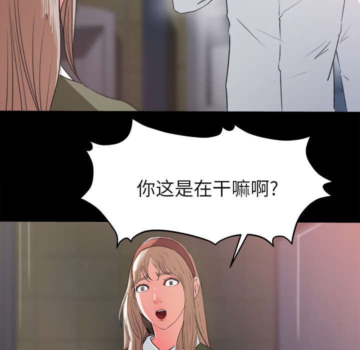 第7章：堵门