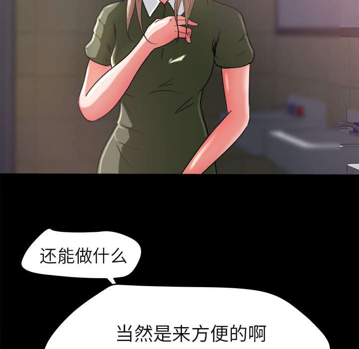 第7章：堵门