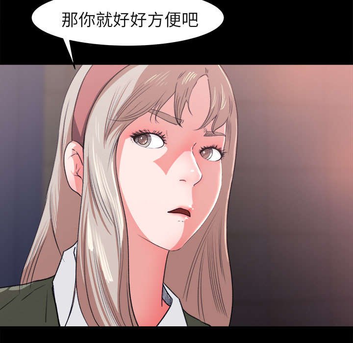 第7章：堵门