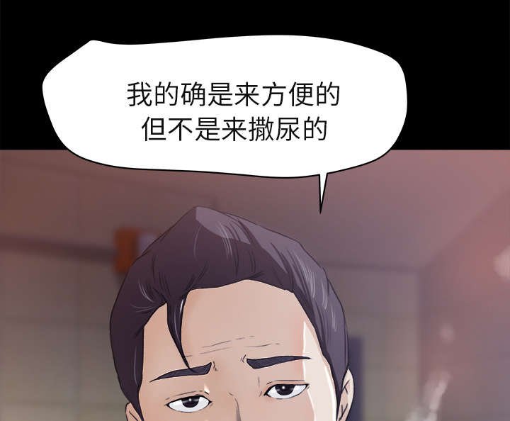 第7章：堵门