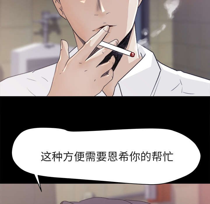 第7章：堵门
