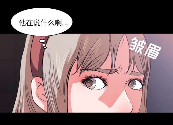 第7章：堵门