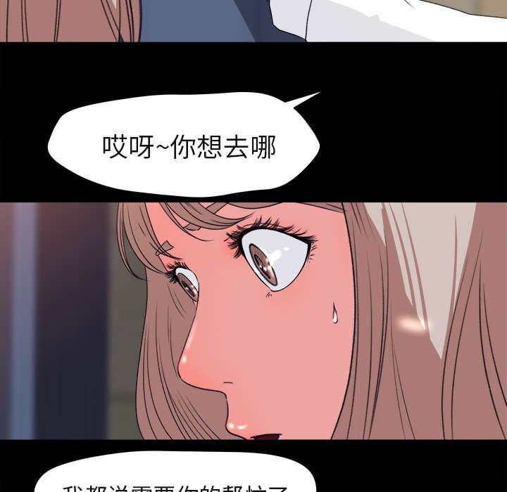 第7章：堵门
