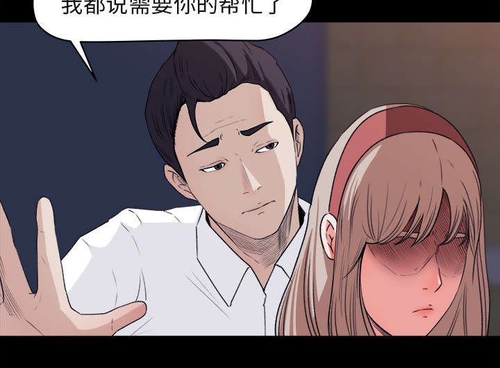 第7章：堵门