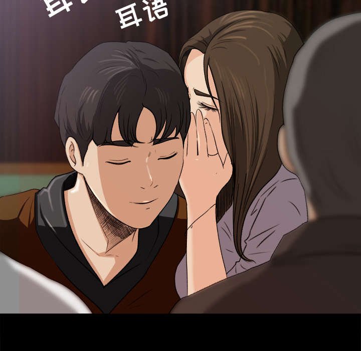 第8章：英雄救美
