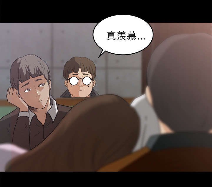 第8章：英雄救美
