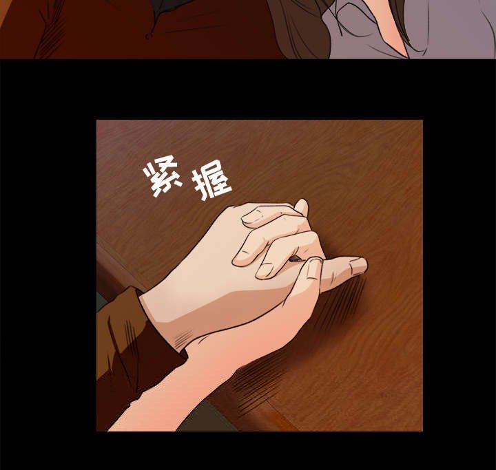 第8章：英雄救美