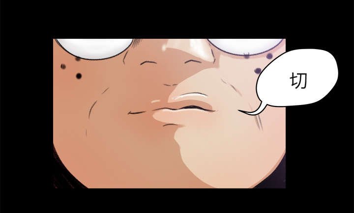 第8章：英雄救美