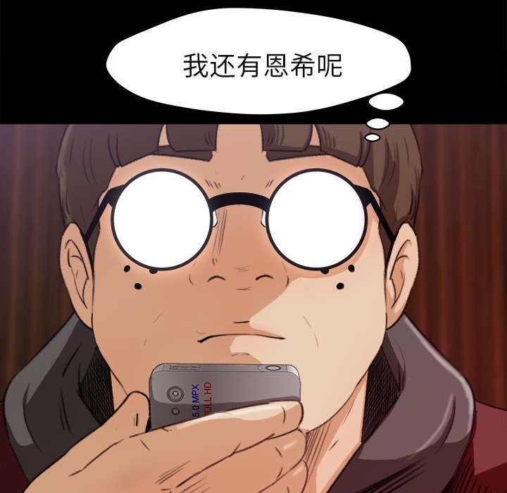 第8章：英雄救美