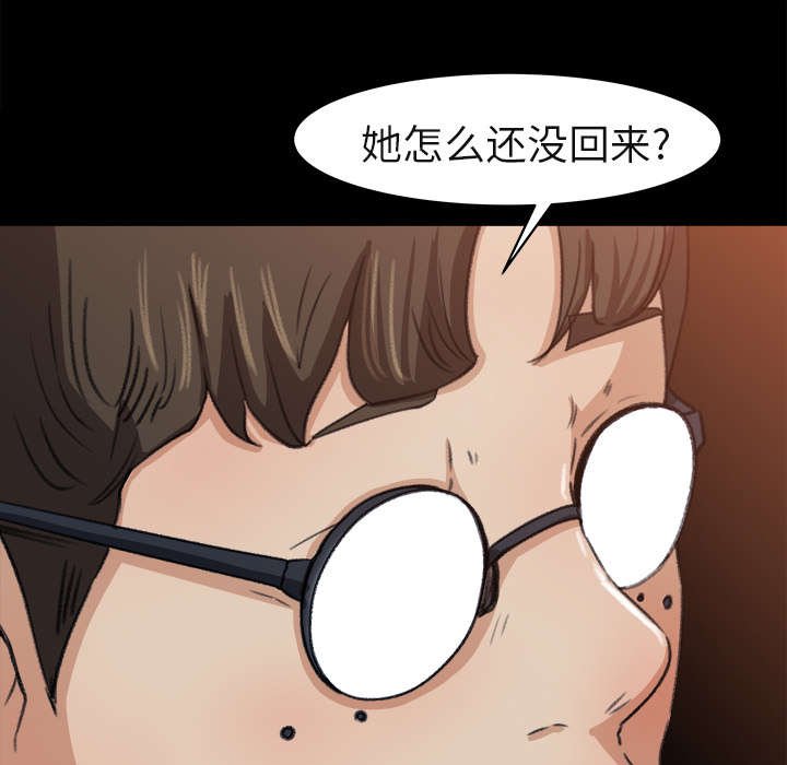 第8章：英雄救美