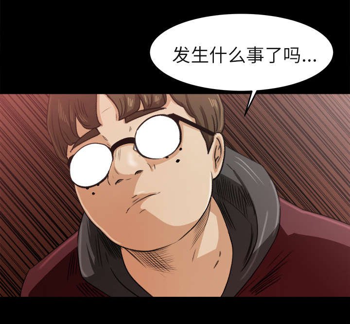 第8章：英雄救美