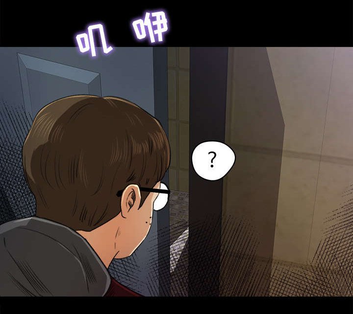 第8章：英雄救美