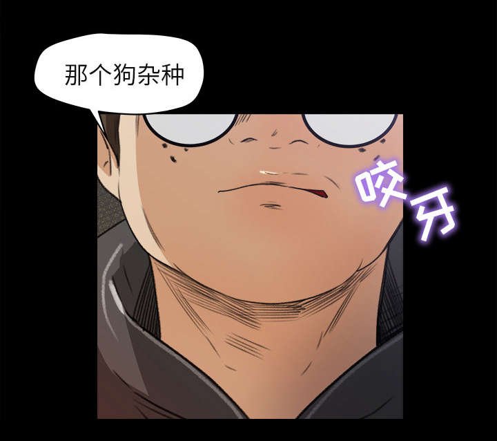 第8章：英雄救美