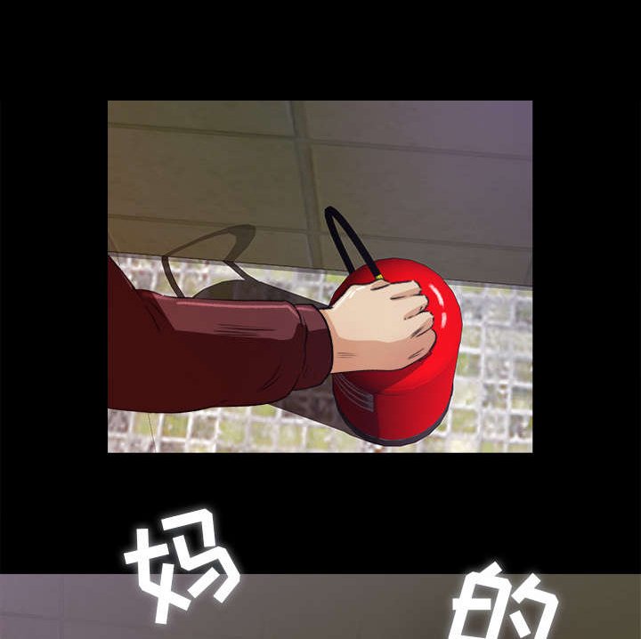第8章：英雄救美