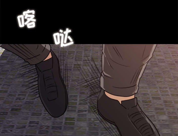 第8章：英雄救美
