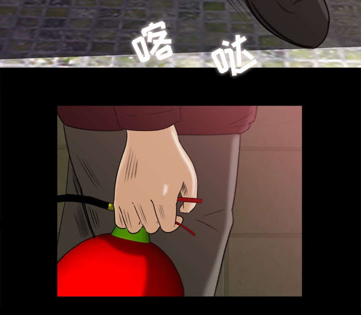 第8章：英雄救美