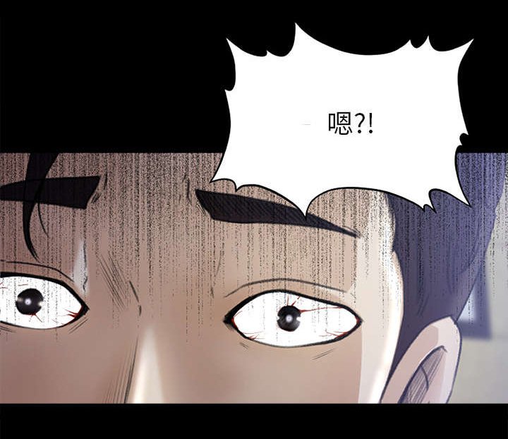 第8章：英雄救美