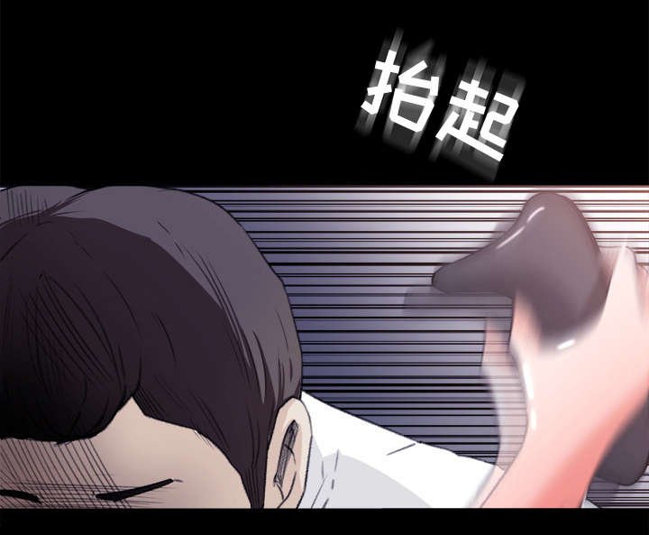 第8章：英雄救美