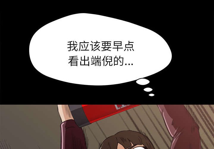 第8章：英雄救美