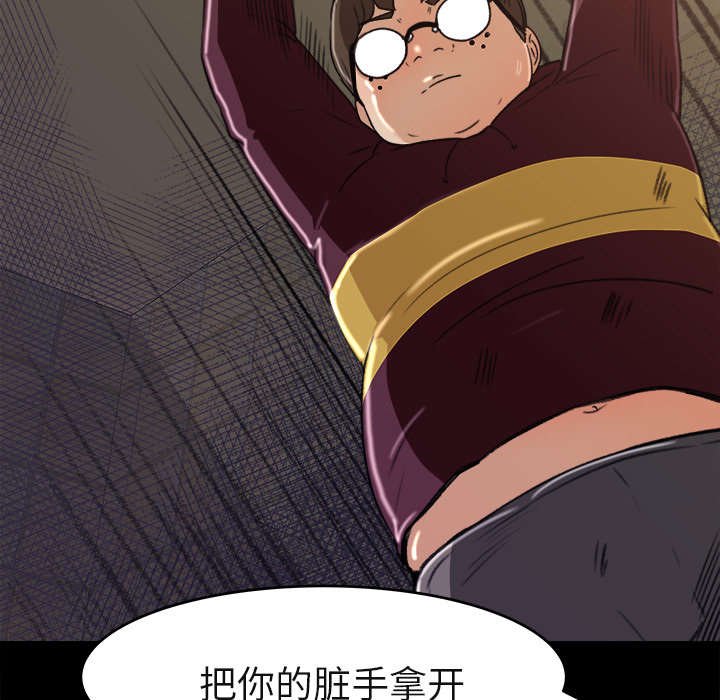 第8章：英雄救美