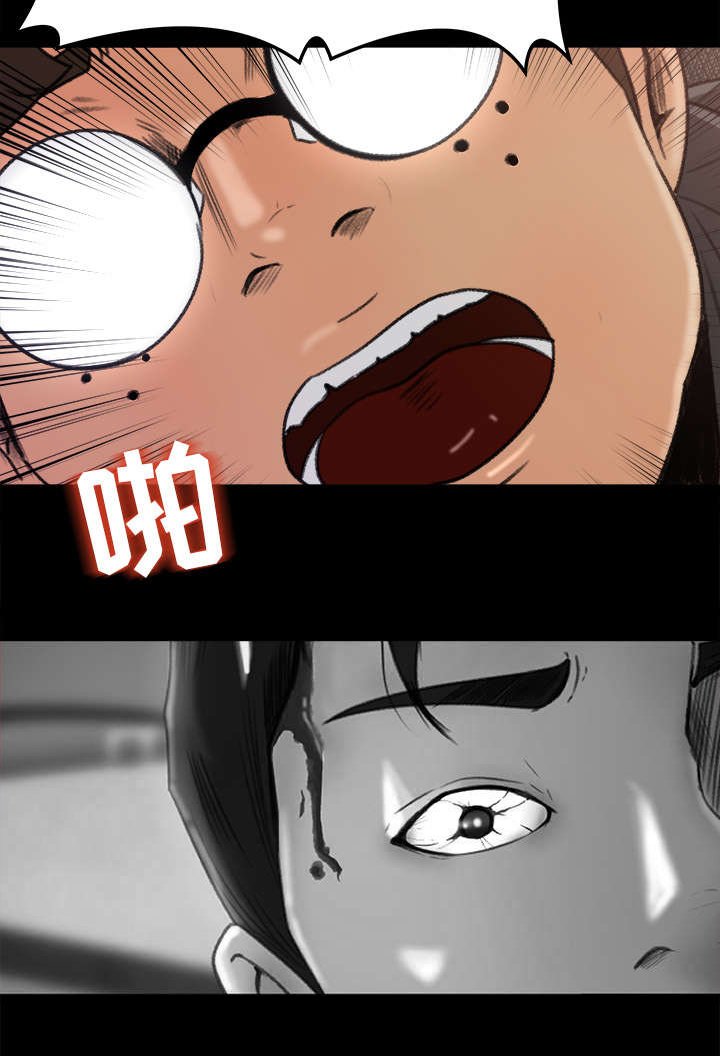 第8章：英雄救美