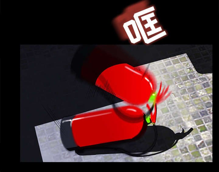 第8章：英雄救美