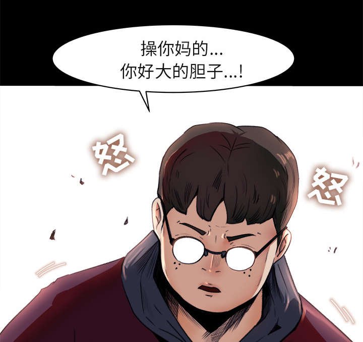 第8章：英雄救美