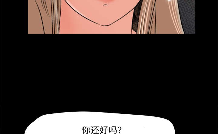 第8章：英雄救美