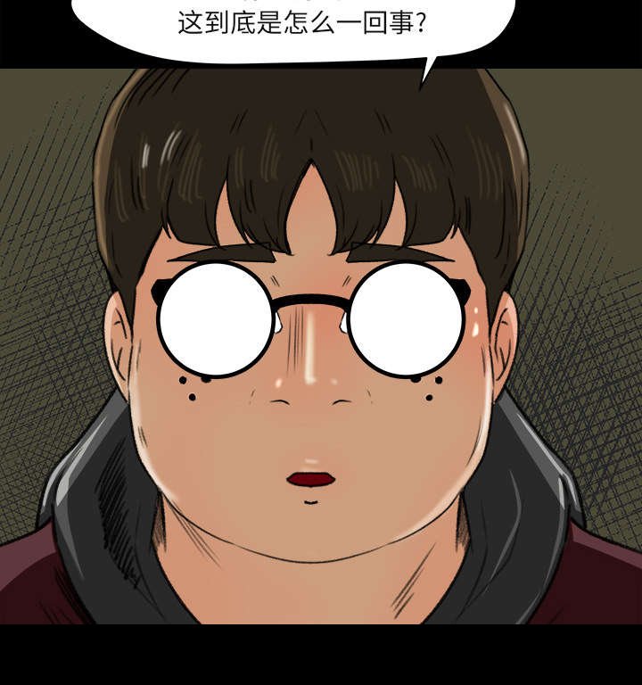第8章：英雄救美