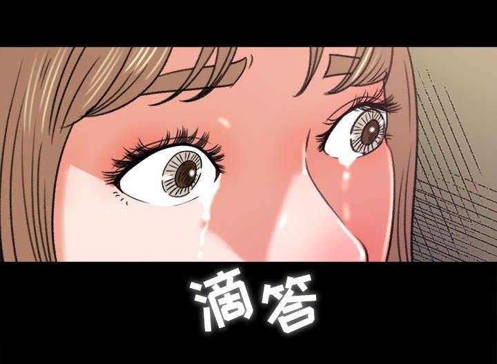 第8章：英雄救美