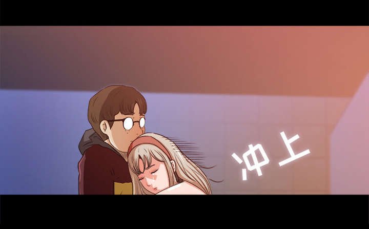 第8章：英雄救美
