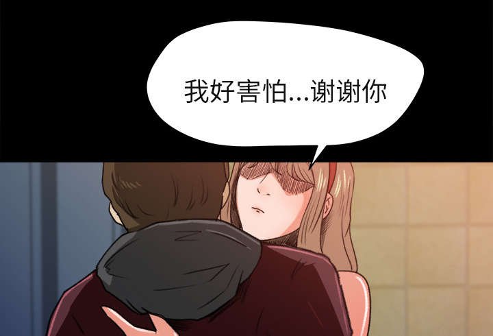 第9章：手留余香