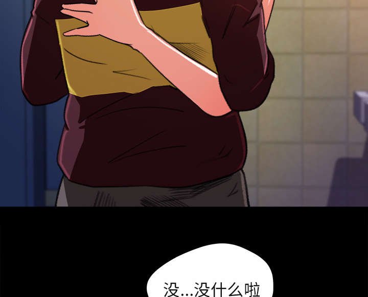 第9章：手留余香