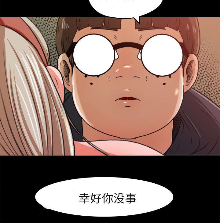 第9章：手留余香