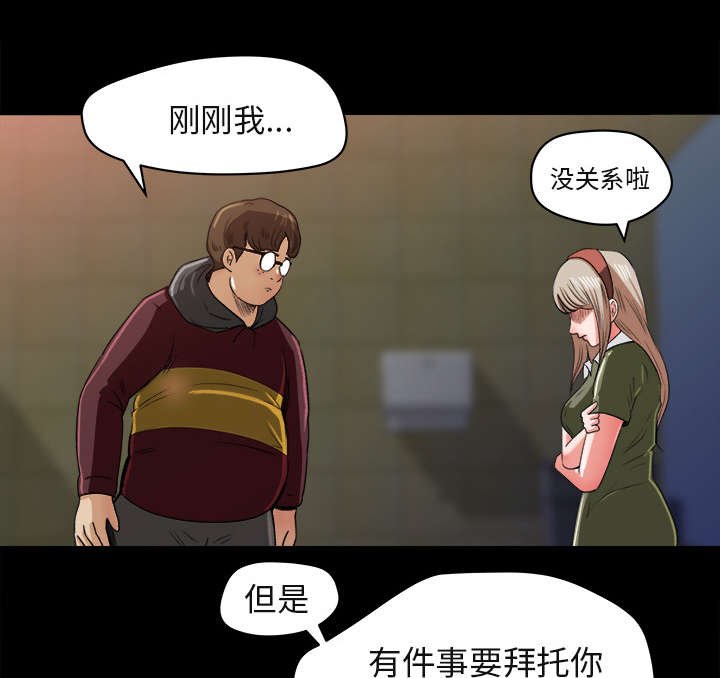 第9章：手留余香