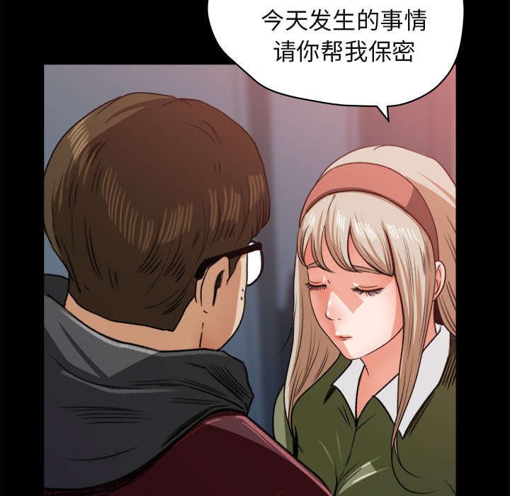 第9章：手留余香