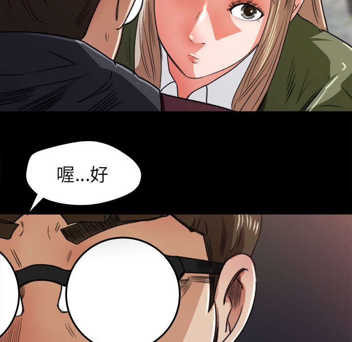 第9章：手留余香